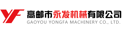 青岛伟业明d工业机械集团有限公司